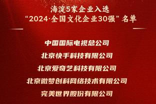 费迪南德谈桑乔：如果你觉得自己没错，那为什么要道歉？